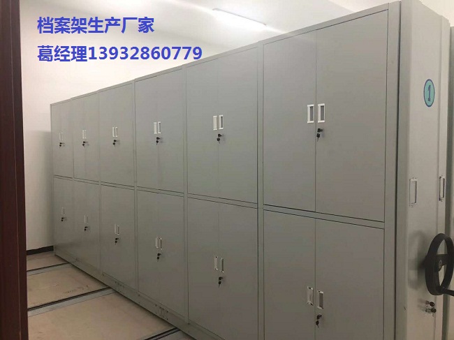 檔案架