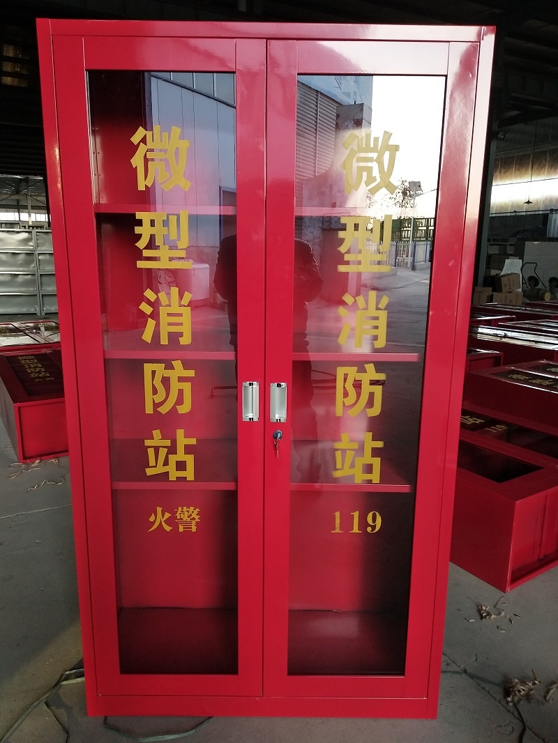 微型消防站（消防櫃）