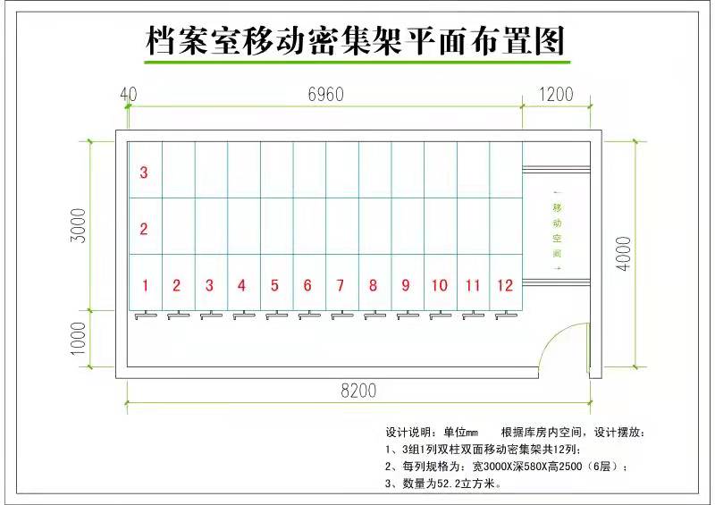 91短视频污下载架平麵圖