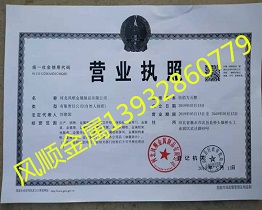 91短视频版高清在线观看WWW營業執照